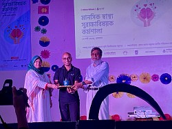 Youth Mental Health Awareness Program at Gazipur, Bangladesh 10.03.2024